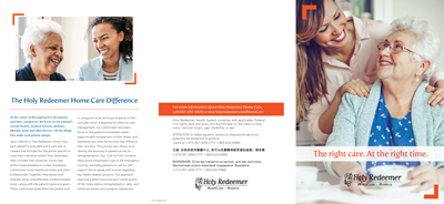 Brochure 6 page